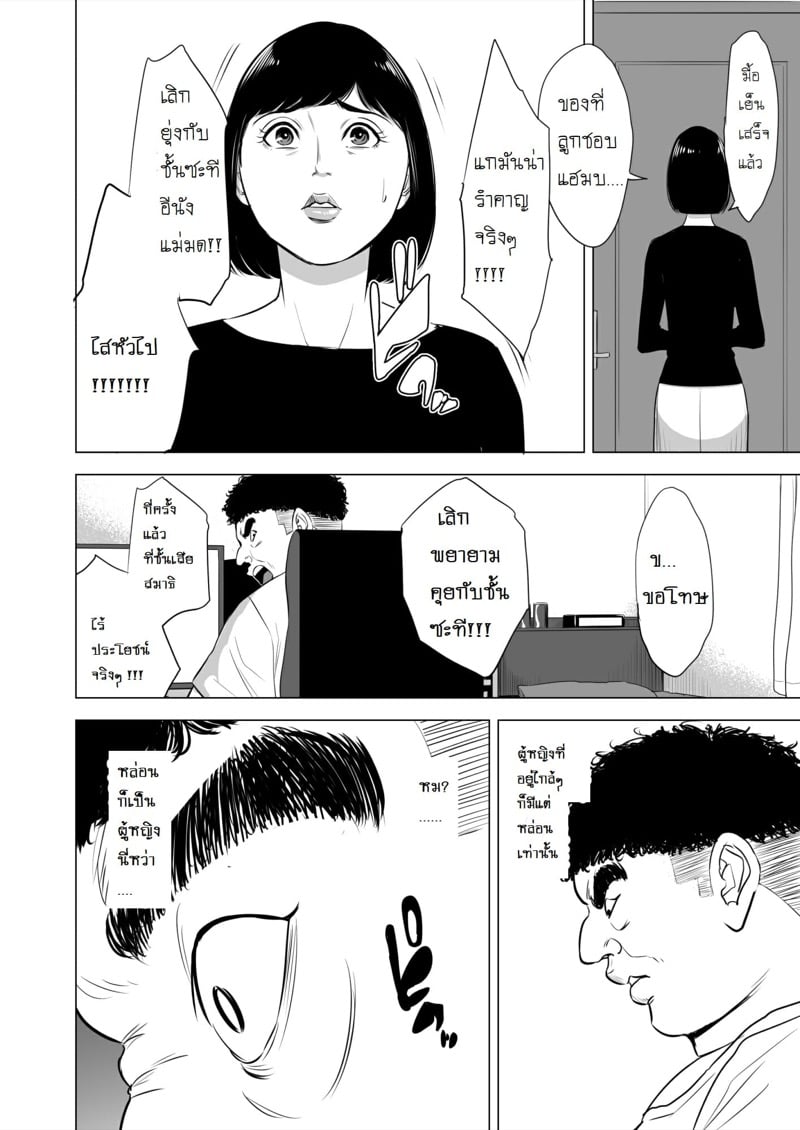 โดจิน