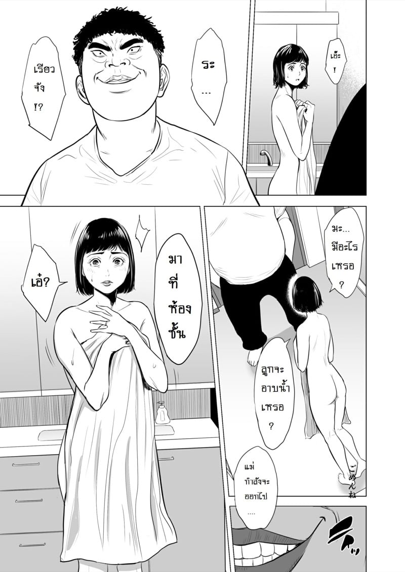 โดจิน