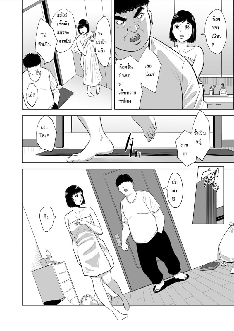 โดจิน