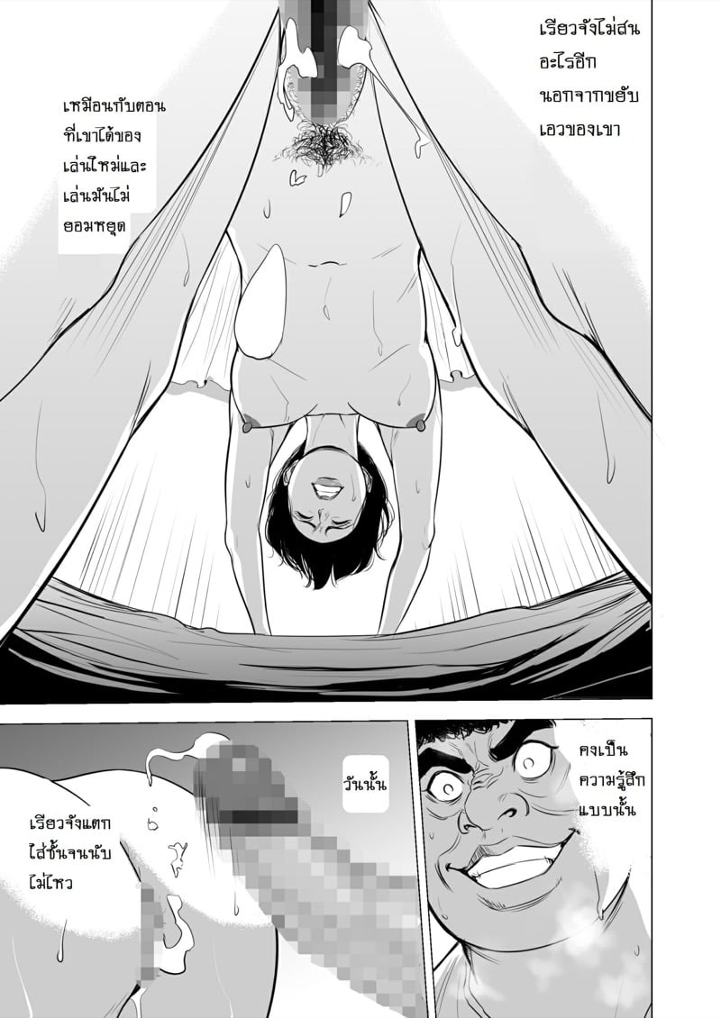 โดจิน