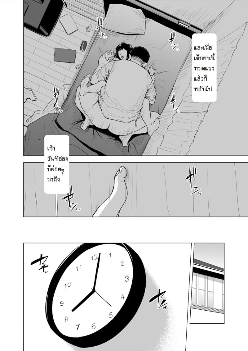 โดจิน