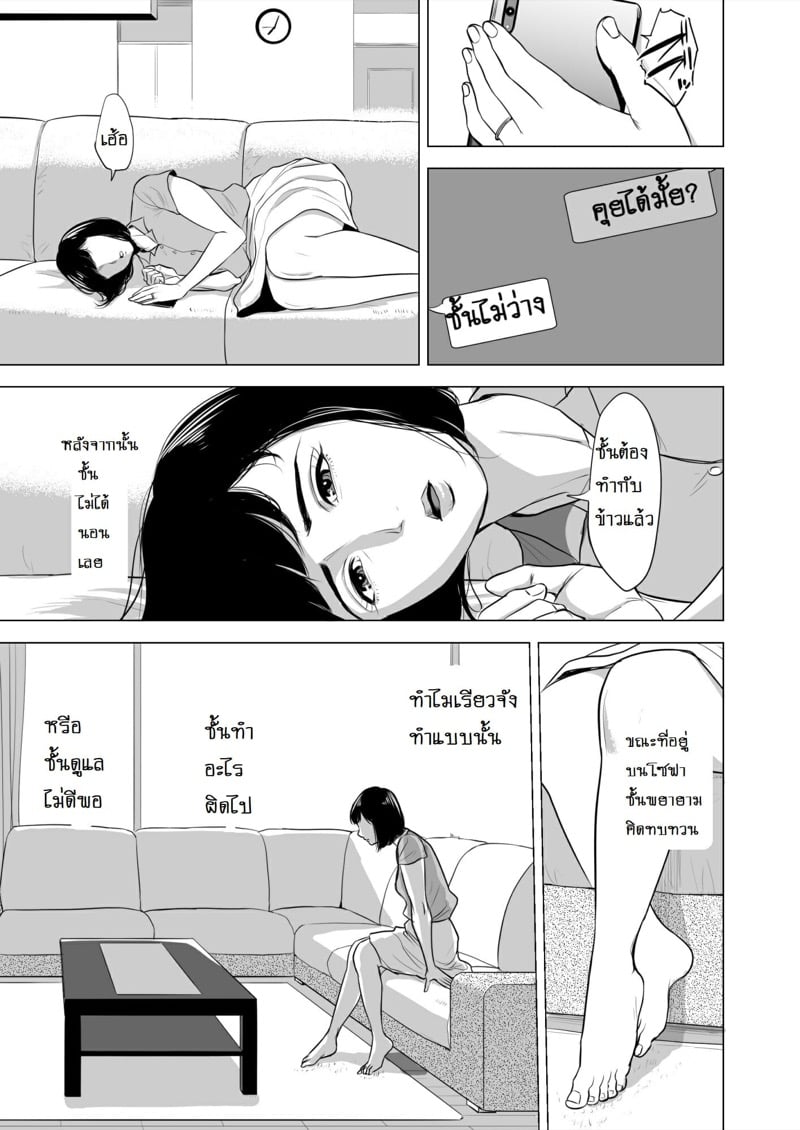 โดจิน