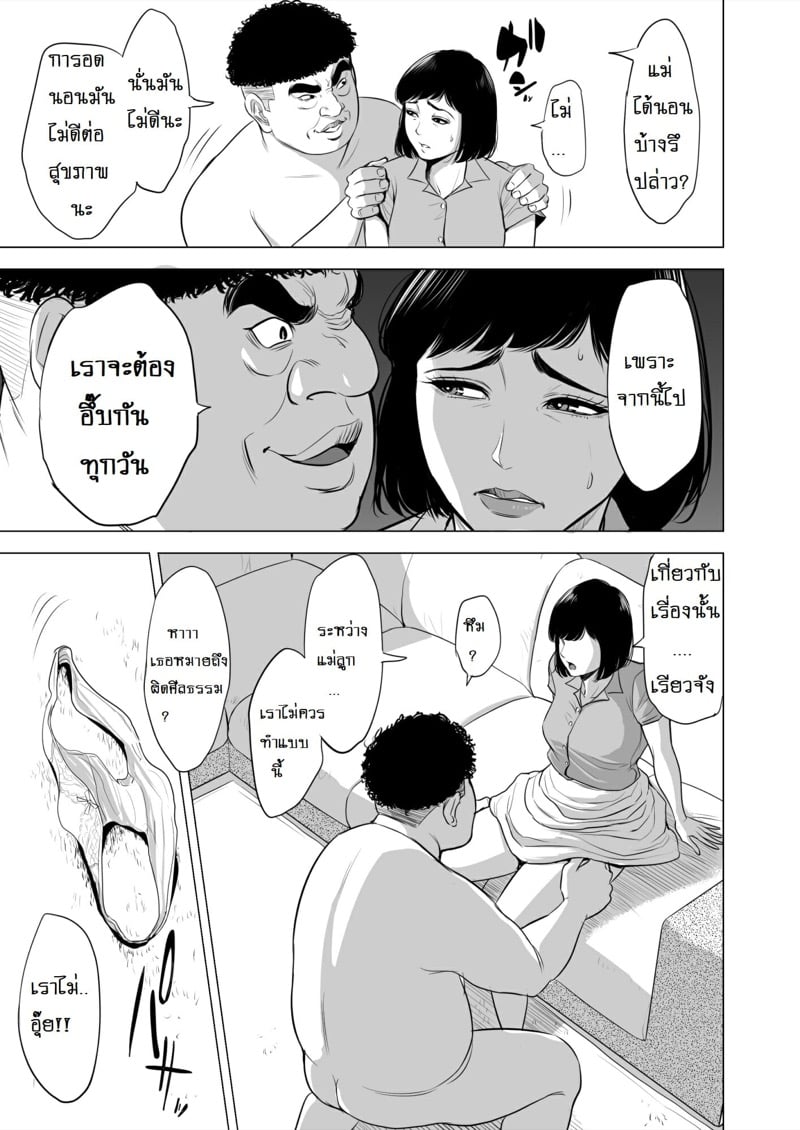 โดจิน