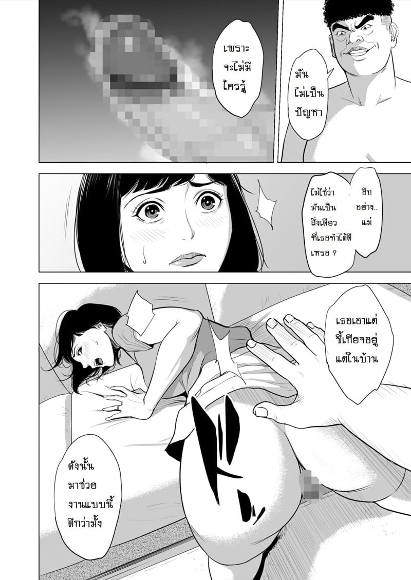 โดจิน