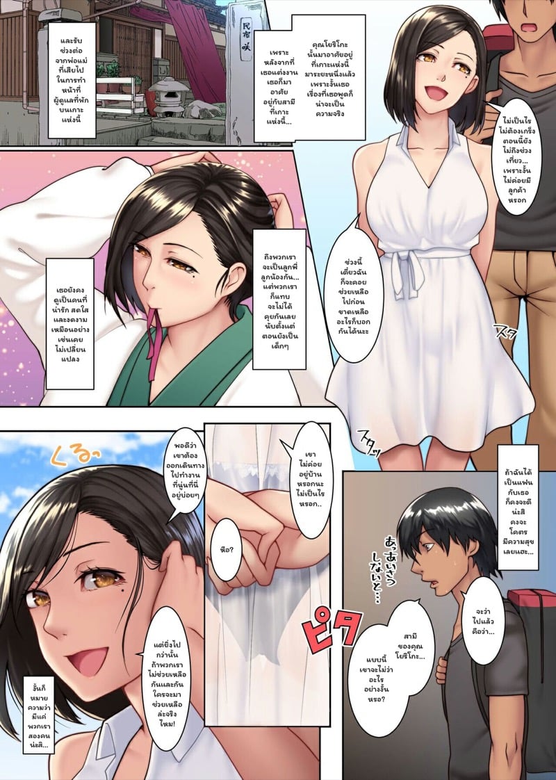 โดจิน