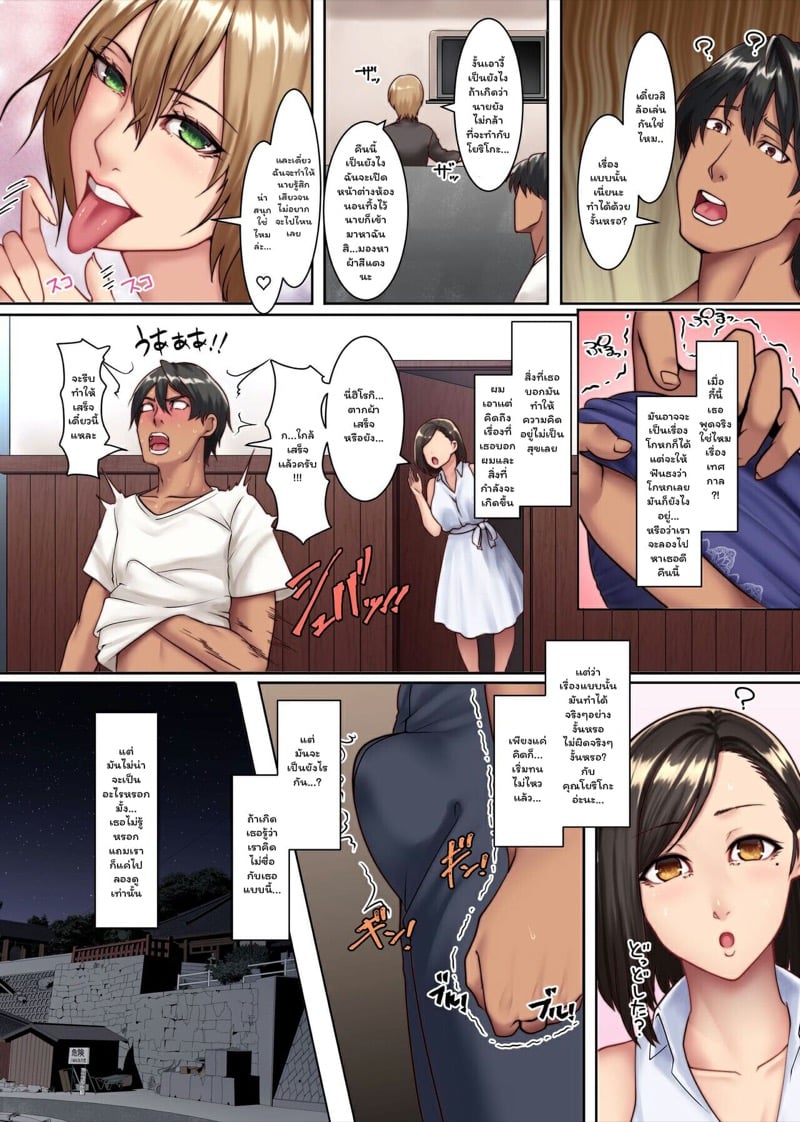 โดจิน