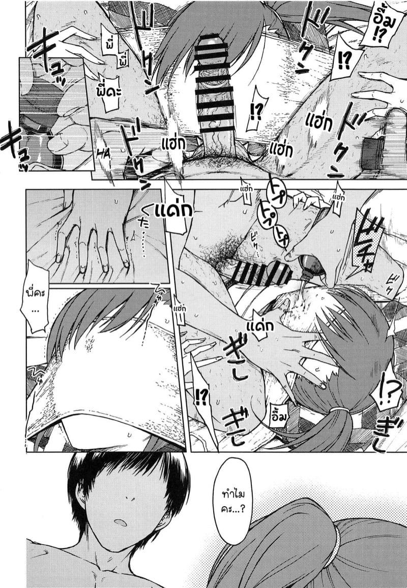 โดจิน