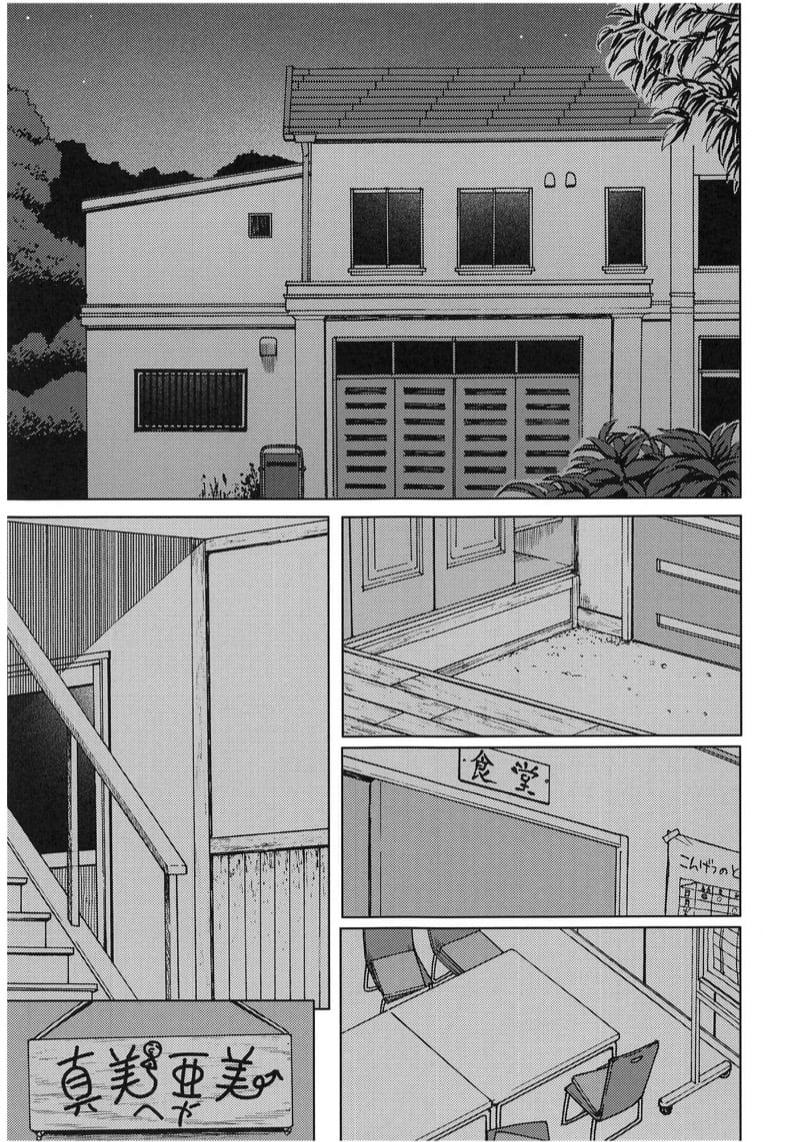 โดจิน
