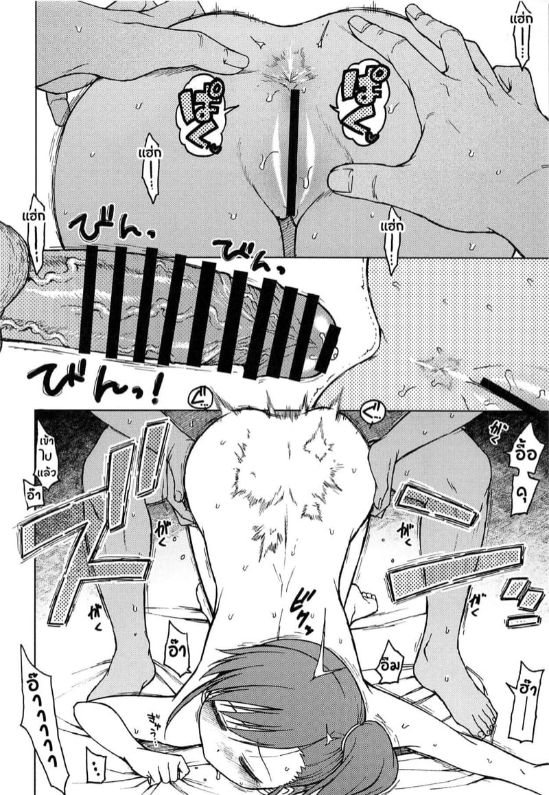 โดจิน