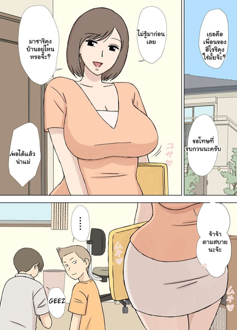 โดจิน