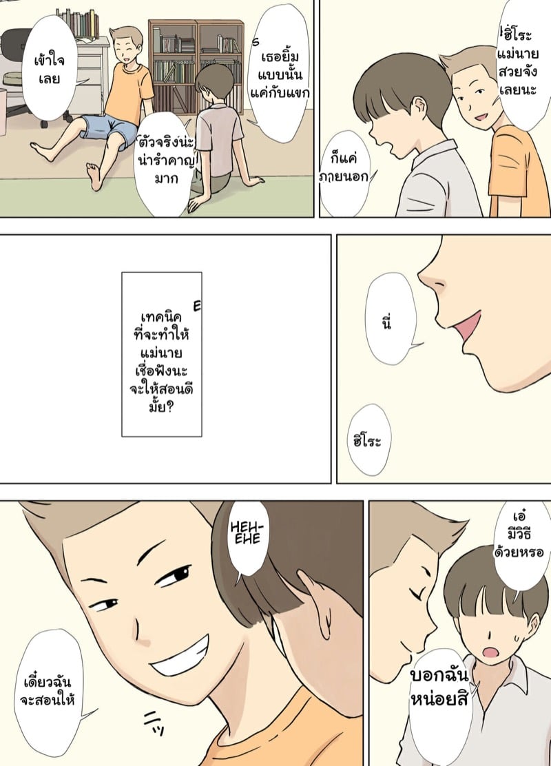 โดจิน
