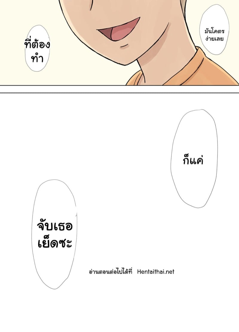 โดจิน
