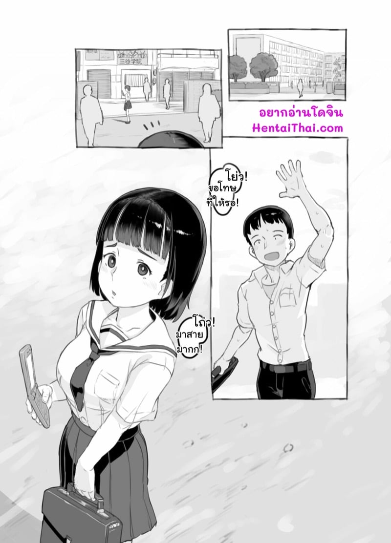โดจิน