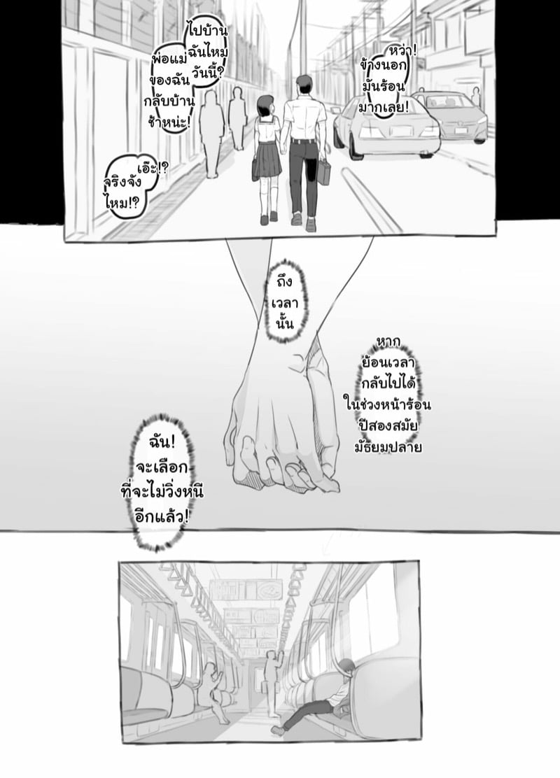 โดจิน
