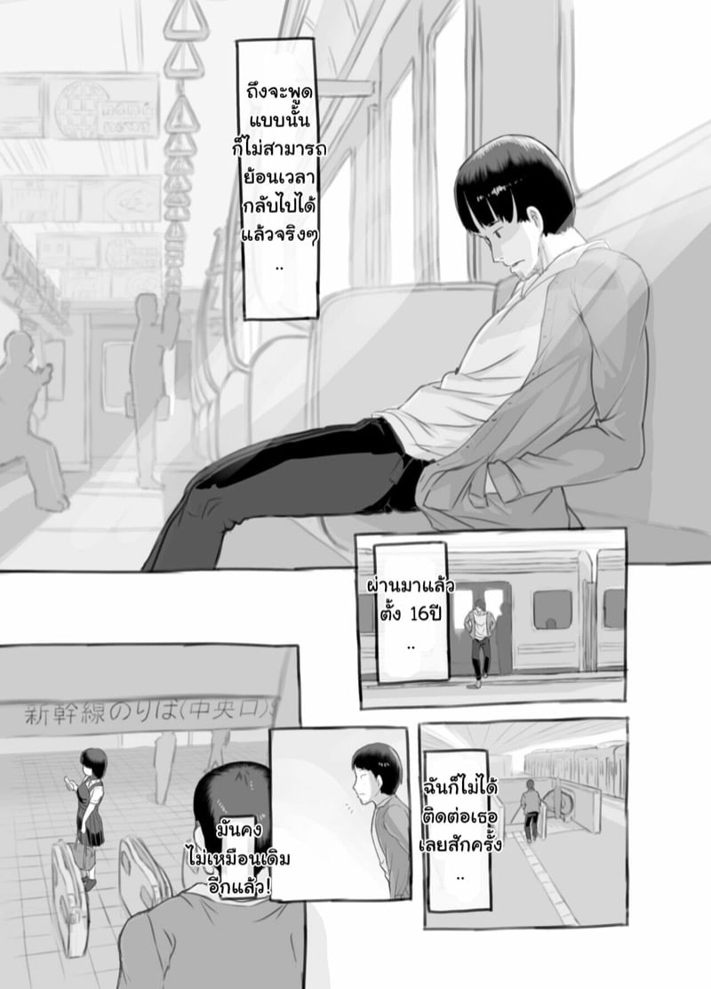 โดจิน