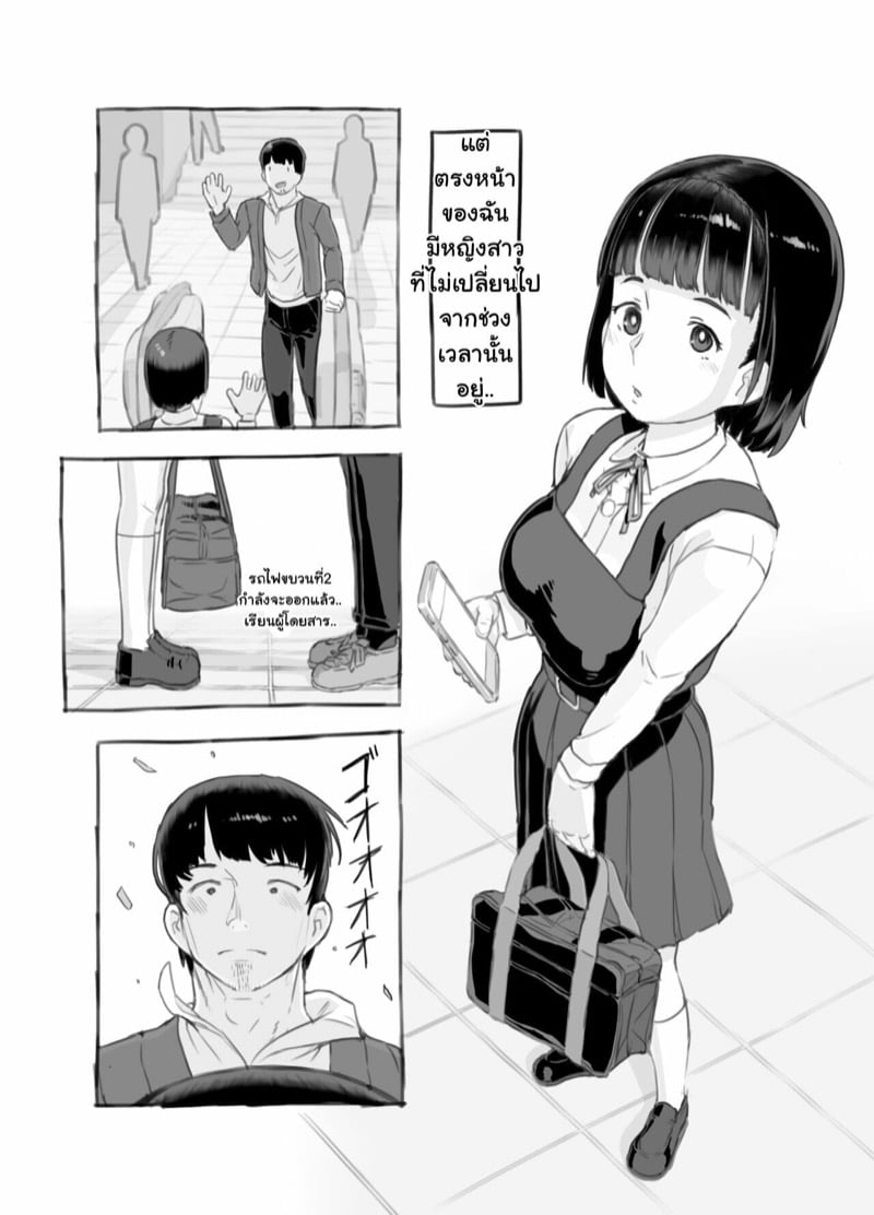 โดจิน