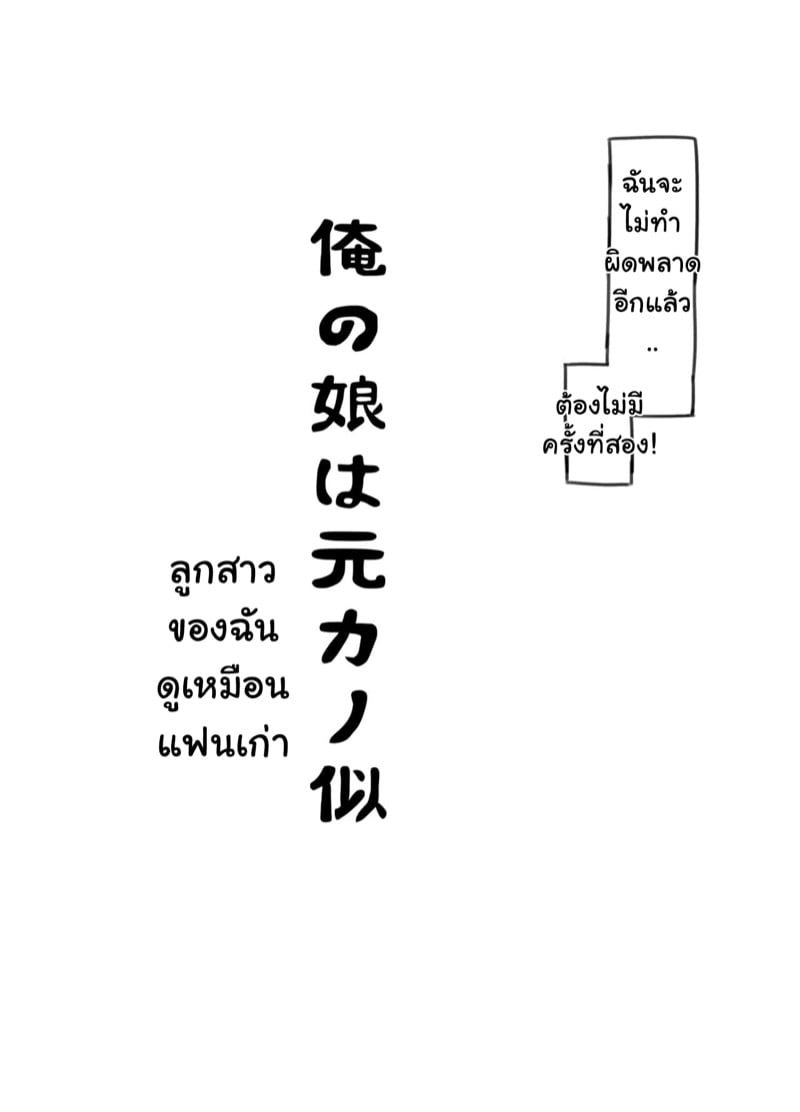 โดจิน