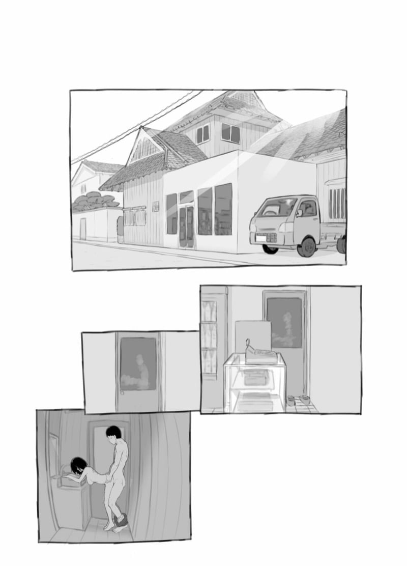 โดจิน