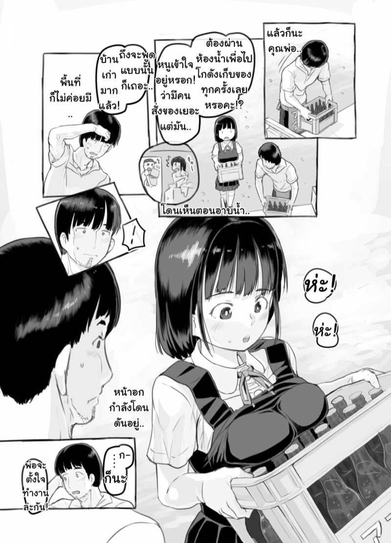 โดจิน