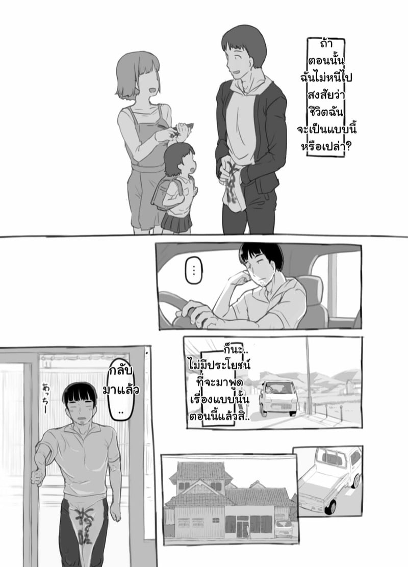 โดจิน