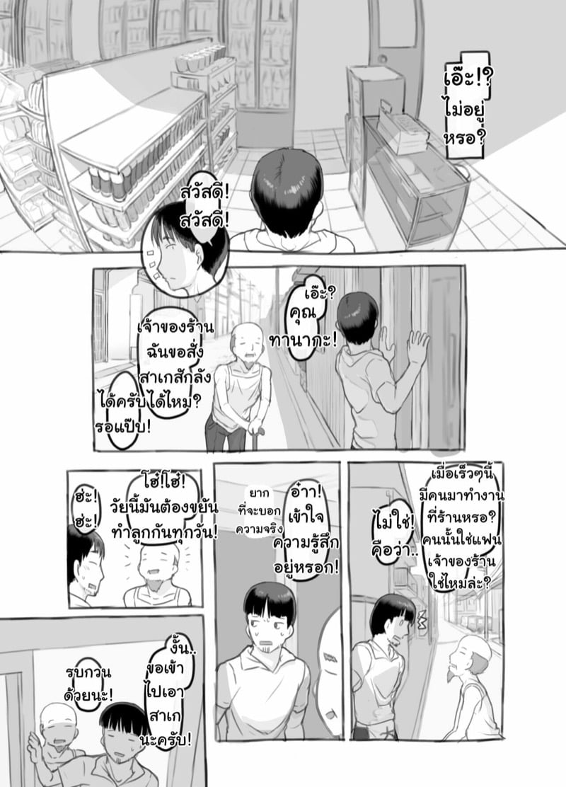 โดจิน