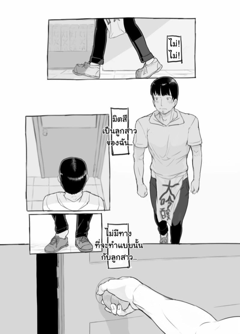 โดจิน