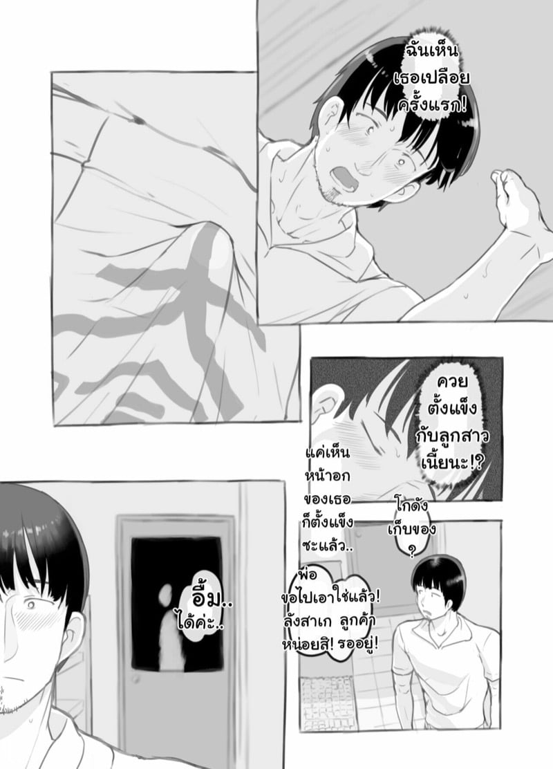 โดจิน