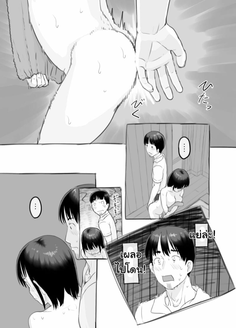 โดจิน