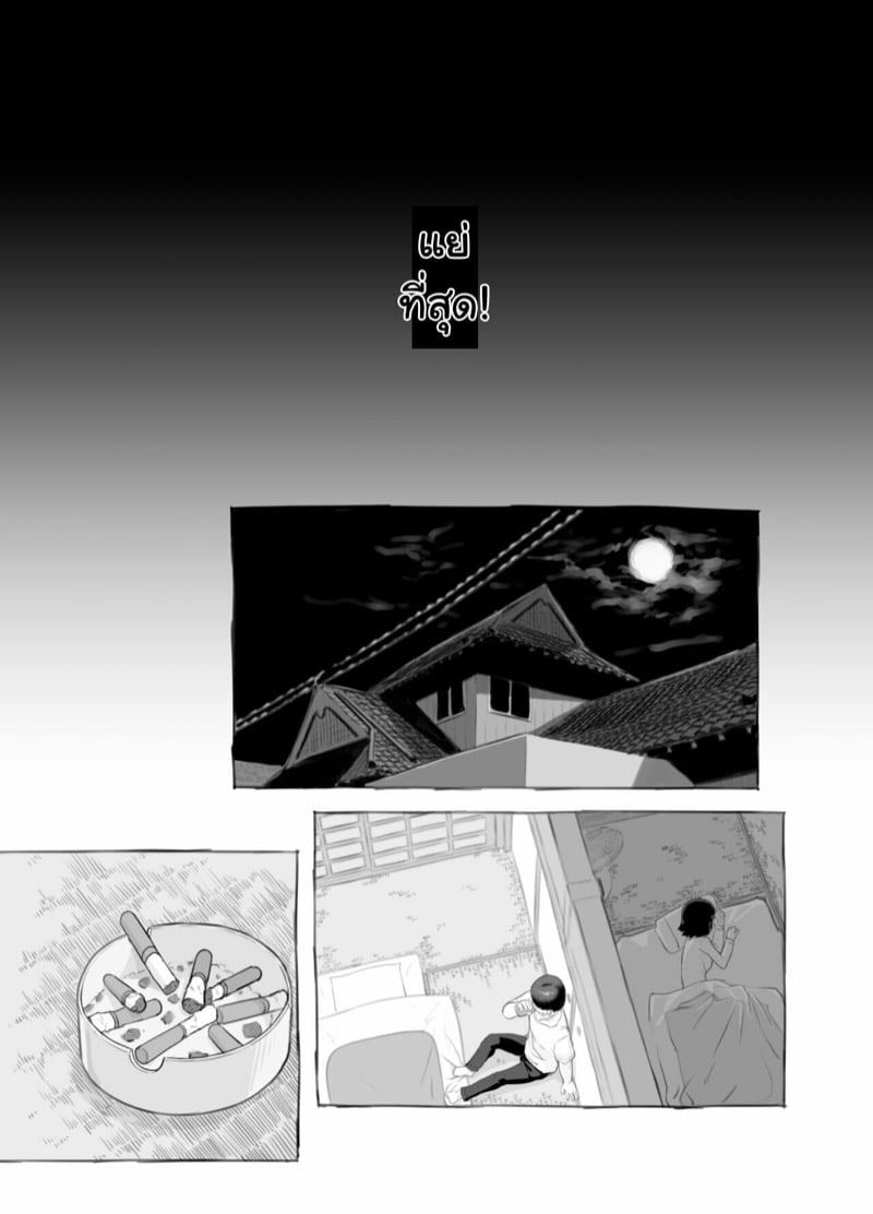 โดจิน
