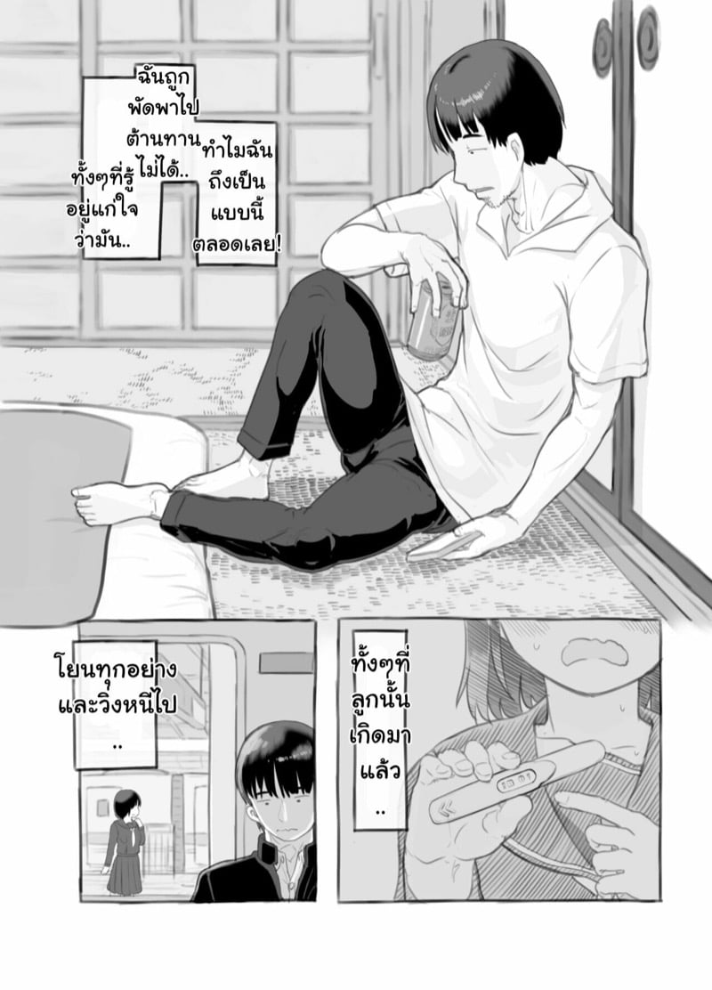 โดจิน