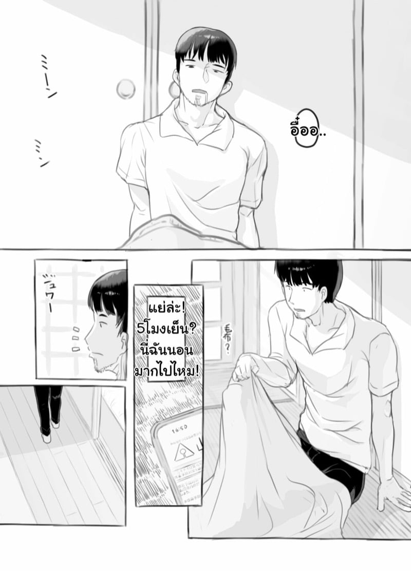 โดจิน