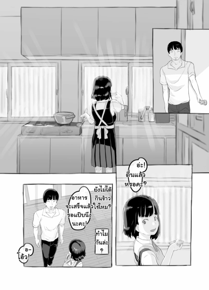 โดจิน