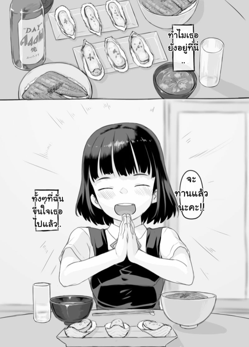 โดจิน