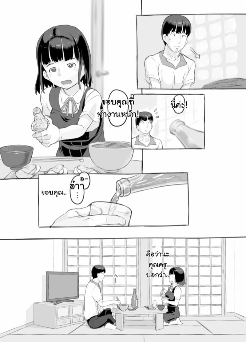 โดจิน