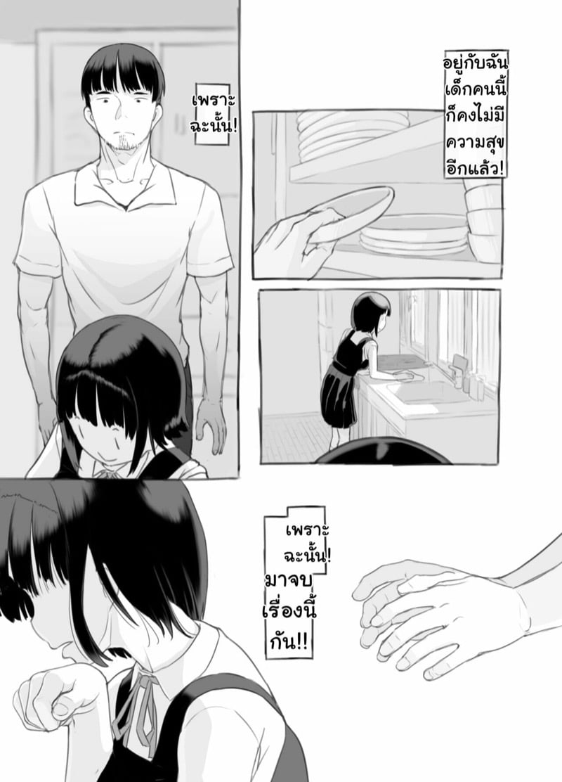 โดจิน