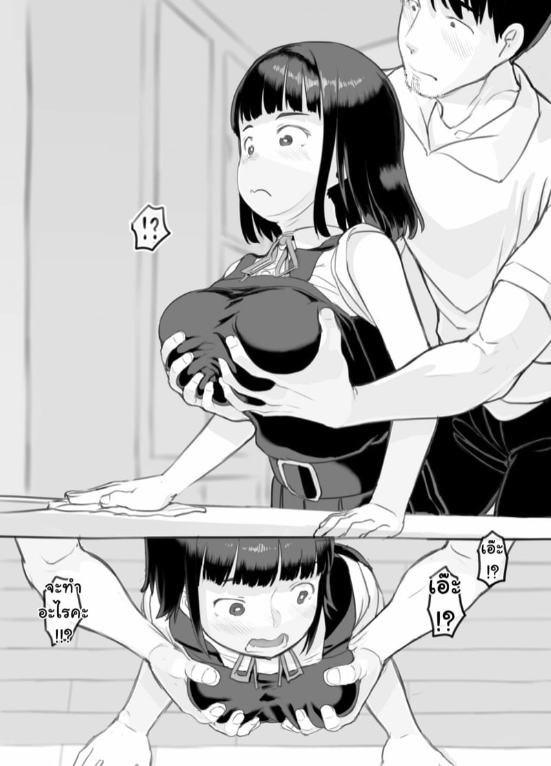 โดจิน