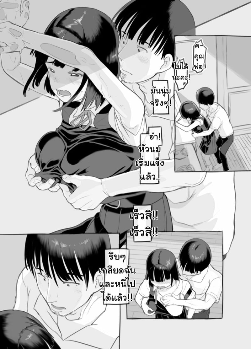 โดจิน