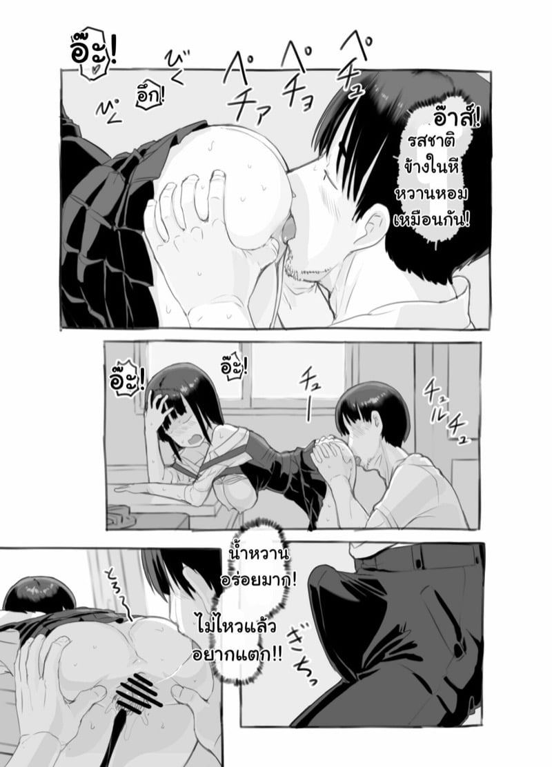 โดจิน