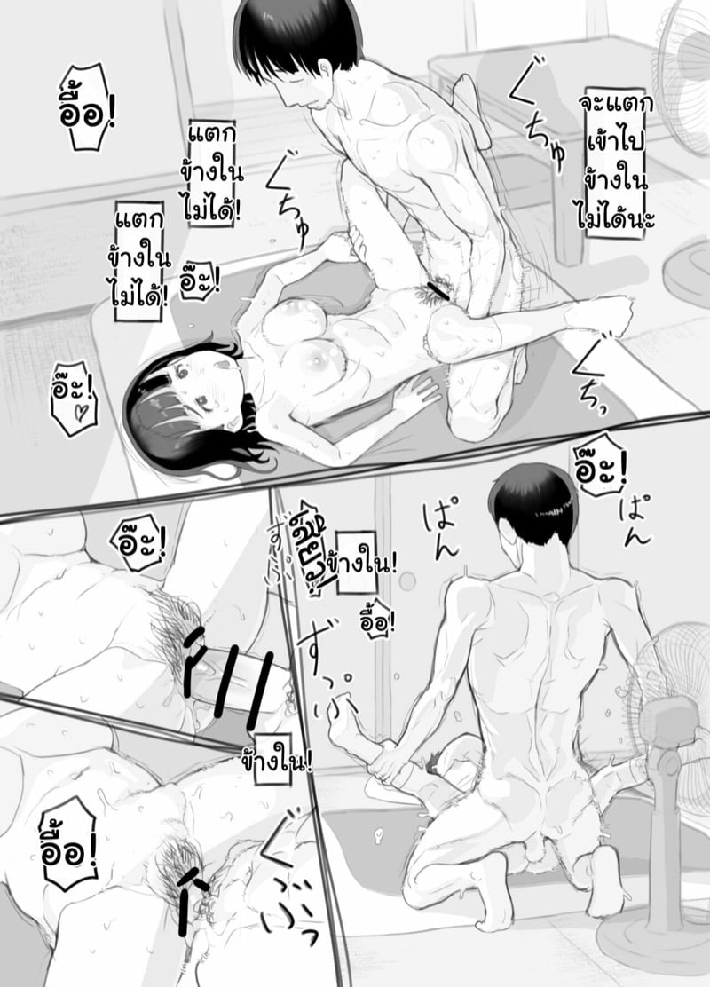 โดจิน