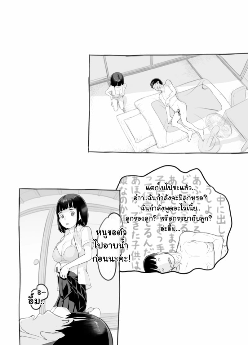 โดจิน