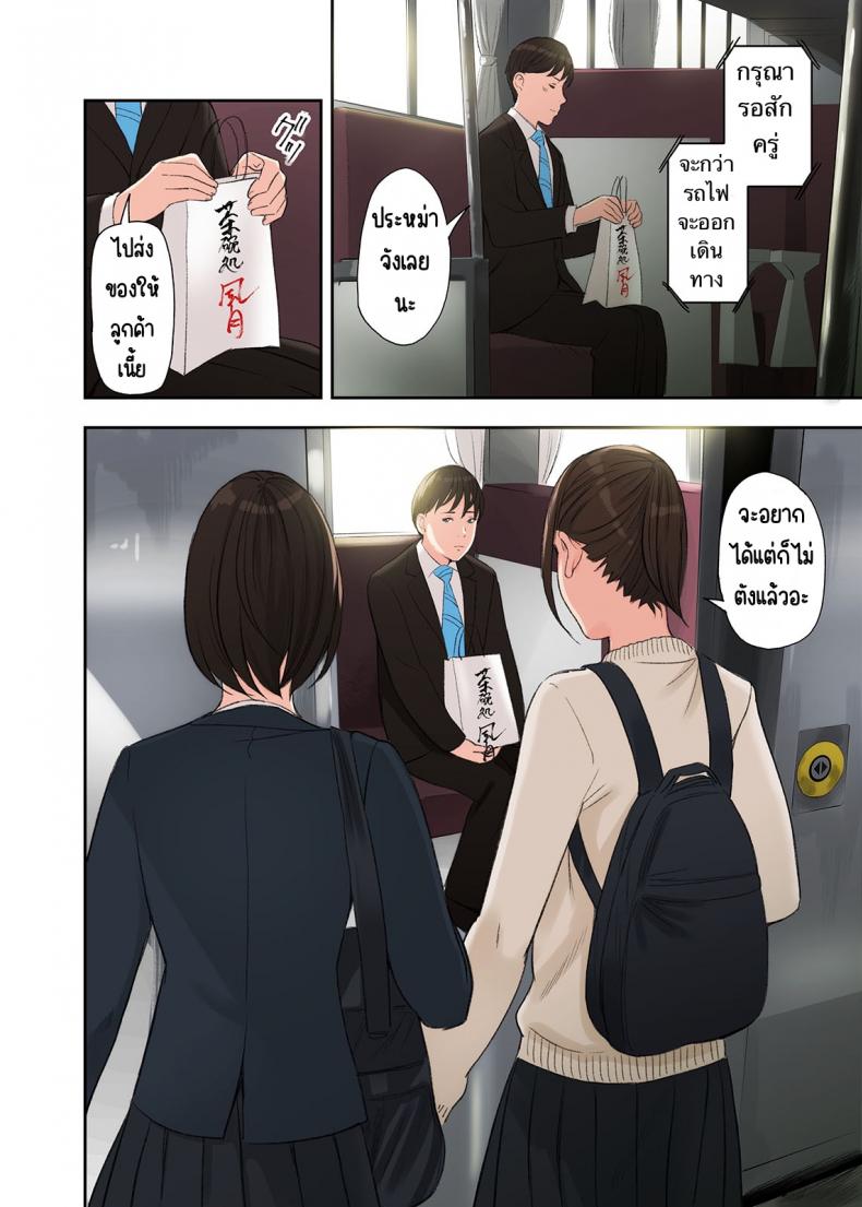 โดจิน