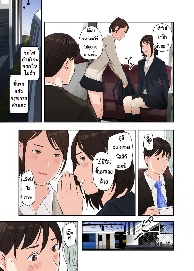 โดจิน