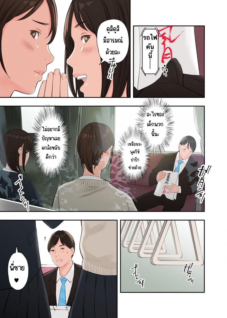 โดจิน
