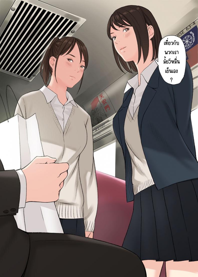 โดจิน