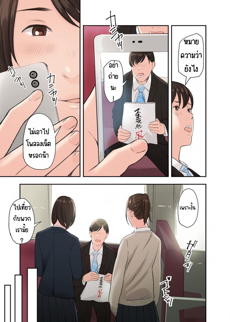 โดจิน