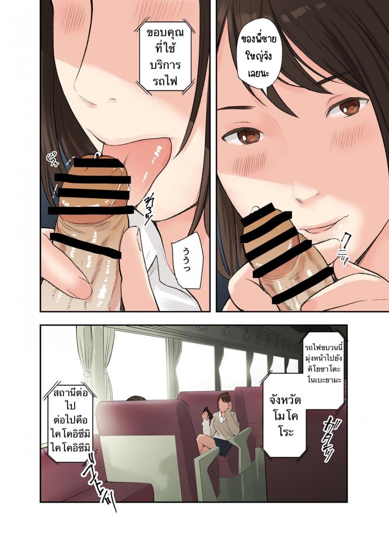 โดจิน