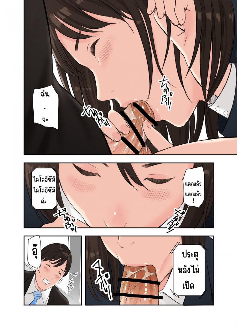 โดจิน