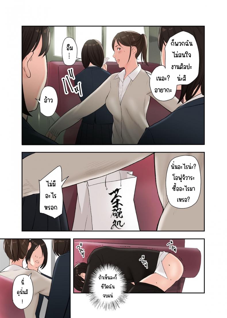 โดจิน
