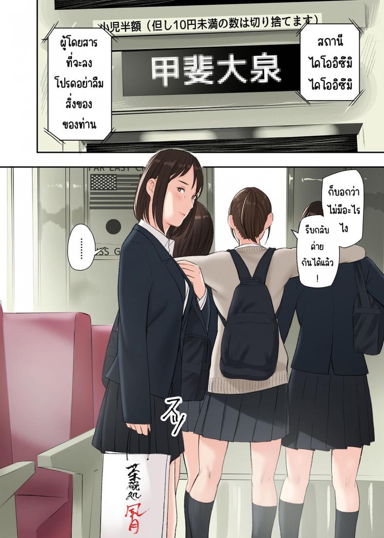 โดจิน