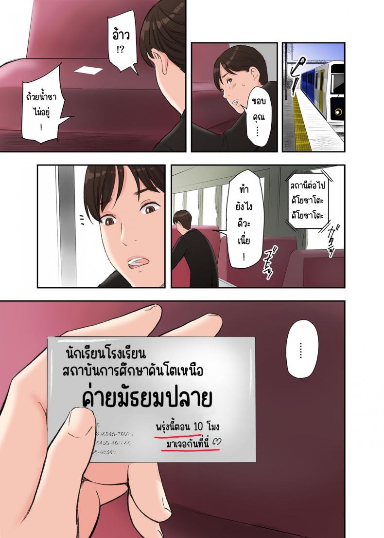 โดจิน